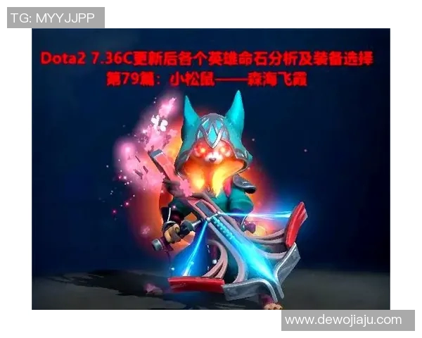 LNG战队实力分析与DOTA2赛场表现的深度探讨