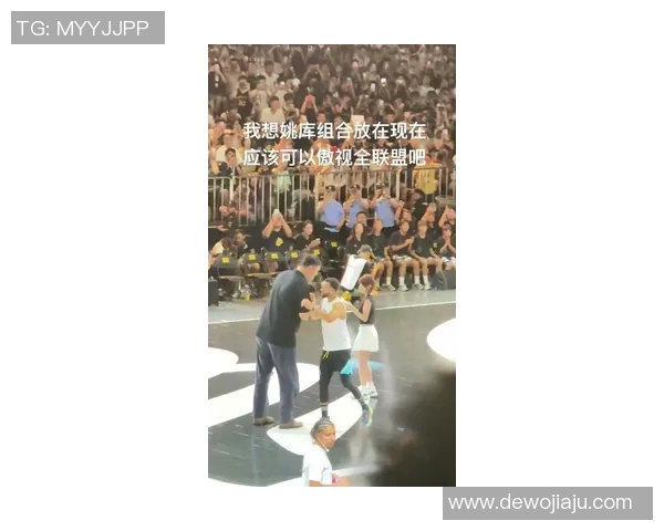 厦门街头意外邂逅姚明粉丝激动不已现场气氛热烈