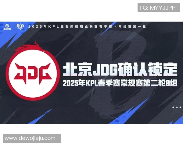 英雄联盟背后的奋斗与荣耀:JDG战队成长历程全景回顾